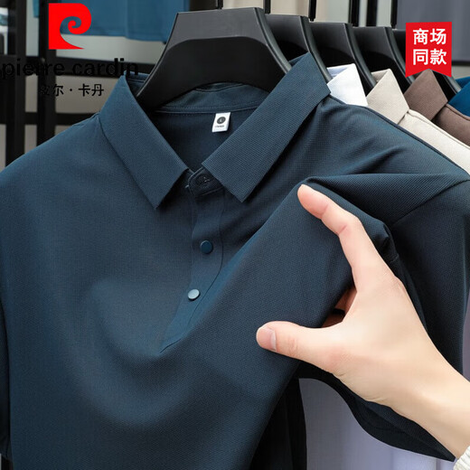 皮尔卡丹（pierre cardin）短袖t恤男2025夏季冰丝无痕潮流polo领商务休闲打底衫体恤衣服 A308-BJ12356大地咖 M