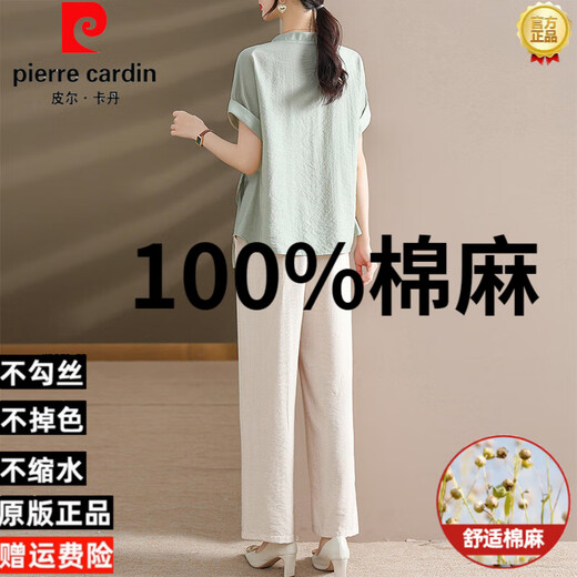 皮尔卡丹（pierre cardin）2025新款妈妈夏装套装洋气时尚贵夫人短袖衬衫中老年女装棉麻上衣 9435黄色套装 XL 【建议90-105斤】