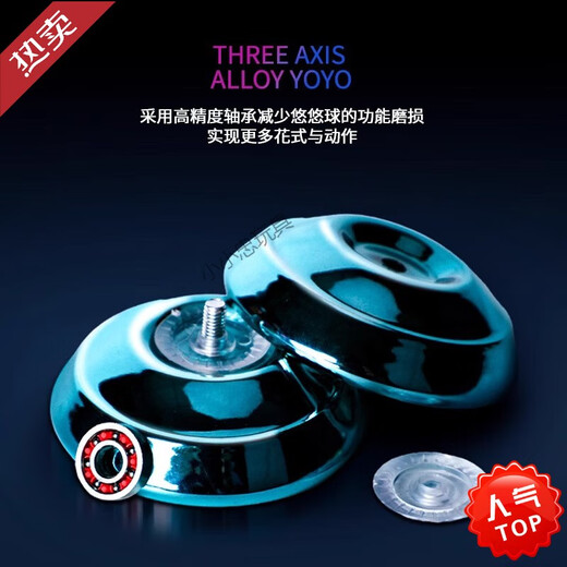 [Kunwei flagship] Children's yoyo yoyo toys luminous live sleep automatic spiral competition special uu slither [alloy luminous model] Blue charm beast soul (send finger cover