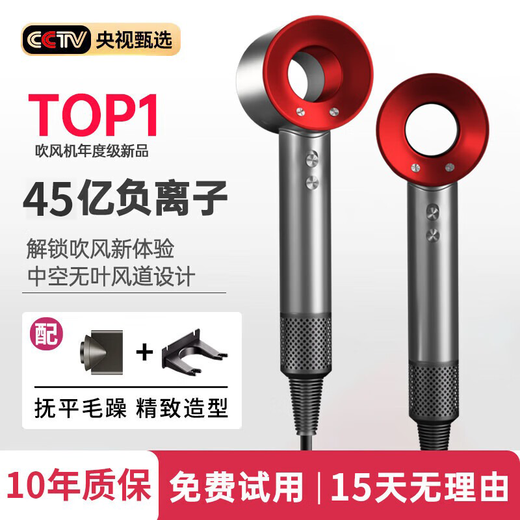 Xiaomi Baby series high-speed bladeless hair dryer with high power and no harm to hair. Home silent negative ion hair care hair dryer. Home appliance Huaqiangbei hair dryer No. 1 holiday gift single nozzle Chinese red 4.5 billion negative ions | 5 seconds constant temperature quick drying