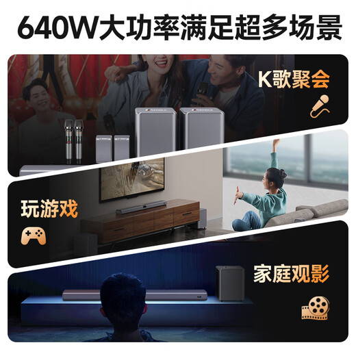 
Landscape (SANSUI) DV-99C 7.2.4 Dolby Atmos Echo Wall TV Audio Home Theater KTV Set Projector Smart Bluetooth Wall Mount Wireless Wireless with Microphone