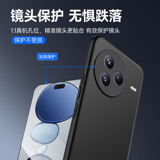 Cool Lefeng [Skin-sensing Anti-Fingerprint] Suitable for Xiaomi CIVI5Pro mobile phone case protective case xiaomicivi5pro skin-friendly lens all-inclusive matte fingerprint soft case outer black