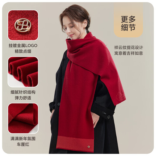 JIUMU Pure Wool Red Scarf Women's Autumn and Winter Men's Warm Scarf Birthday Elders Birthday Gift Gift Box