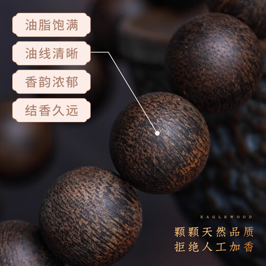 Hongyu Chengxiang Natural Vietnam Nha Trang White Chinan agarwood bracelet 1.2 sinking water level chess Nana Wenhua Buddhist bead bracelet men and women No.: BQ1377