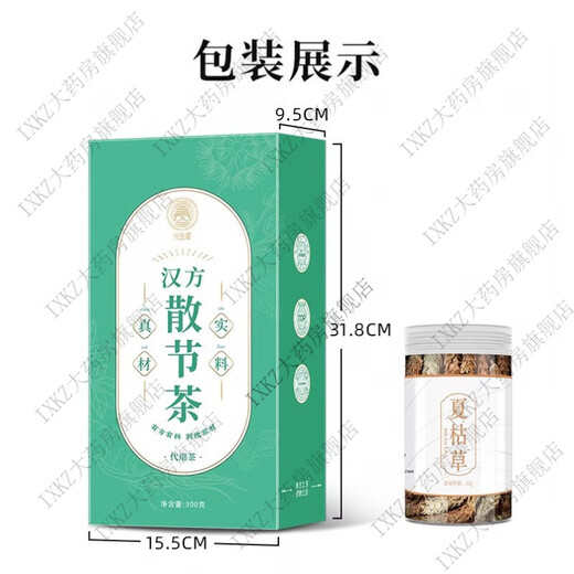 Thé général Sanjiang, trois thés Guangyuelou Hanfang, soie de maïs, thé aux feuilles de mûrier, pissenlit, Qingqianliu, Gynostemma Apocynum, thé Guangyuelou Sanjie, 3 boîtes, 900 g, 90 sachets