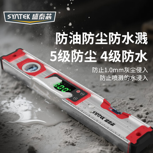 SYNTEK level high-precision digital display electronic digital level angle slope measuring instrument with magnetic electronic ruler 200mm