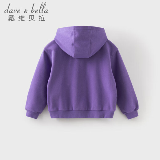 
David BELLA (DAVE/BELLA) children's knitted jacket 2025 new style girls hooded tops medium-sized children casual autumn coat little girl clothes grape sauce purple [spot] 160 cm (recommended height 150-160 cm)