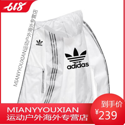 
Adidas (adidas) Clover Sunscreen Clothes Men and Women Summer Outdoor Couple Skin Clothes UV Fast Dry Fishing Clothes White-Colored M
