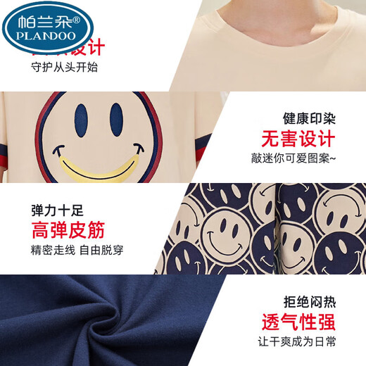 
Palando Men's Pajamas Summer Pure Cotton Plus Fat Plus Large Size Thin Cartoon Teenager Student Summer Home Suit Set XY1390# Big Mary High-end Brand [Small Size M] About 155CM 75-95Jin [Jin equals 0.5 kg] All size
