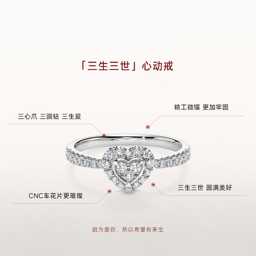 DR ready stock DR Heart Proposal Diamond Ring DR HEART simple luxury platinum diamond ring holiday gift Total about 22 points ready stock sparkling