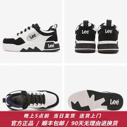 Lee/Modern Men's Shoes 2025 Summer New Casual Shoes Fashion Trendy Sports Board Shoes Men's Height Enhanced Panda Shoes Black 40 [Large/Please take a small size]