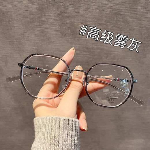 超轻精致多边框近视眼镜女可配度数方圆脸早八素颜神器学生平光镜 精致多边透灰框 -防蓝光0度平光镜【送盒布】-
