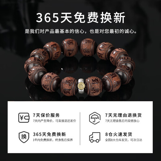 Qike Men's Bracelet Genuine Small Leaf Red Sandalwood Bracelet for Fortune and Peace Commemorative Birthday Gift for Husband and Boyfriend