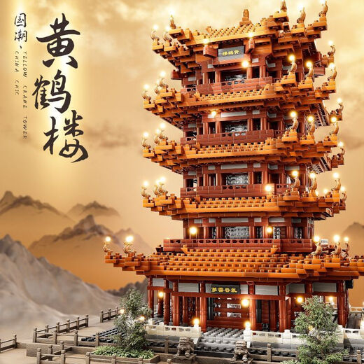 四大名楼积木滕王阁黄鹤楼中国古建筑大型模型拼装玩具礼物 岳阳-岳阳楼12808粒+起件器 opp电商装