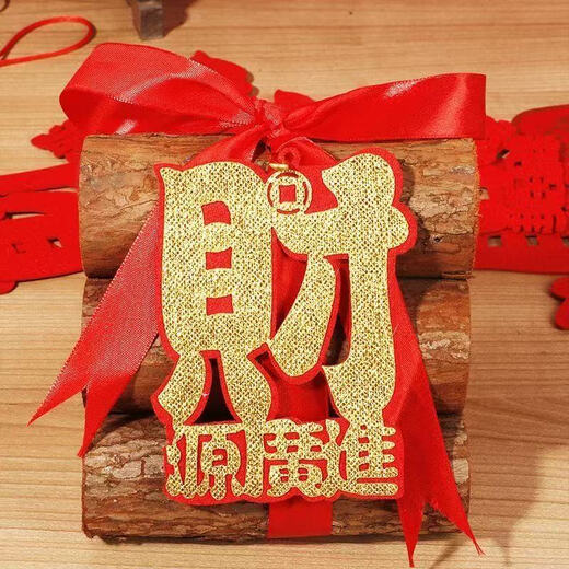 Firewood for the new home, moving into the house, decoration for the new house, wealth and decoration for the housewarming ceremony, firewood ornaments 6 pieces of selected wood + silk + the word 