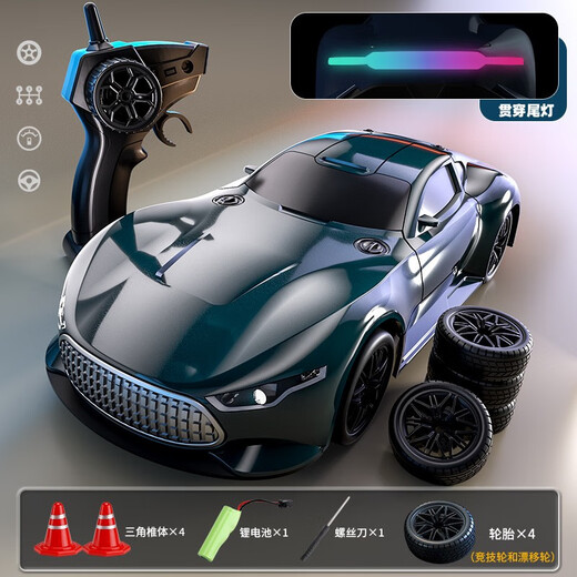 Zhouke children's remote control drift car professional high-speed racing four-wheel drive variable speed car model boys and children electric car Mercedes remote control racing car green three-speed transmission / two sets of batteries