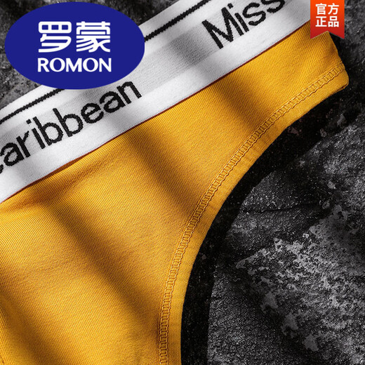 ROMON (ROMON) 3 men's pure cotton thong sexy U convex sports underwear fitness traceless large size cotton briefs T-shaped pants flower gray 1 2XL weight 145-165Jin [Jin equals 0.5 kg]
