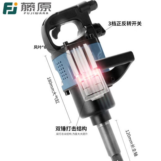 XMSJ Fujiwara Industrial Grade Strod Cannon Pneumatique Céreuse puissante puissant Tobile de réparation de pipe de tuyau de couple