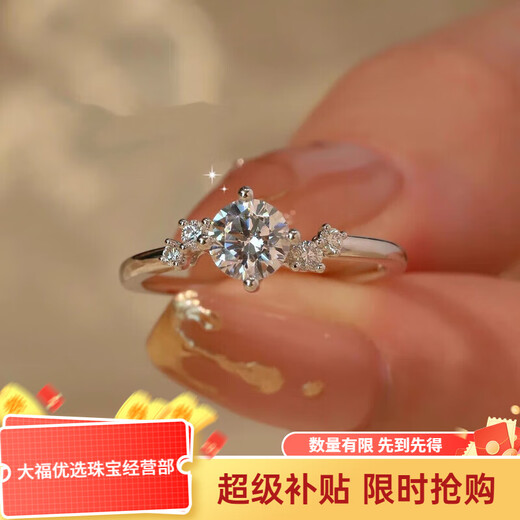 Pt950 Platinum Little Galaxy Stars Diamond Ring Moissanite Ring Women's Niche High-end Proposal Gift for Girlfriend Little Galaxy Stars 50 Points - Light Luxury Style Default Open Style (Size Can Be Adjusted)