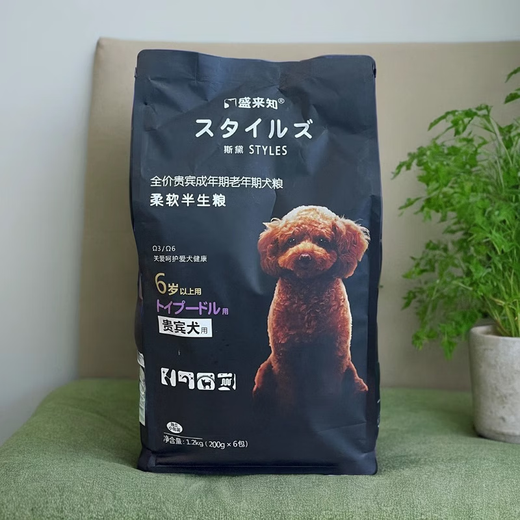 SUNRISE Japan SUNRISE Senior Dog Food Small Dog Adult Dog Soft Food Teddy General Fresh Meat Food Digestion for Aged Dogs 7 Years Old + Intestinal High Digestion 6 Years Old + Senior Dog Food 2.4
