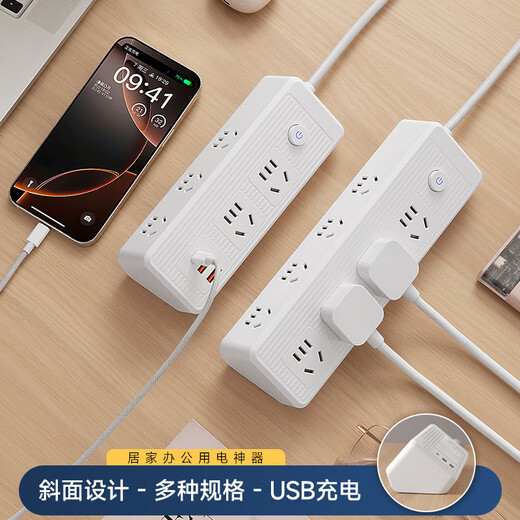 Zhengzhengwu multi-function socket converter expansion panel household with fast charging USB plug strip copper core with line sub-control plug strip/plug board/wiring board/row plug household dormitory plug strip 10-position jack 4.8 meters pure copper + lightning protection