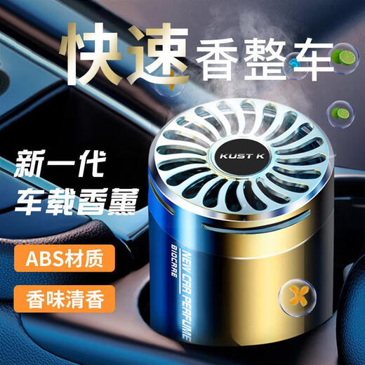 芒芒适用新款汽车固体香膏现货车香水除味车载香薰摆件高档固体香 9215D海洋 1g