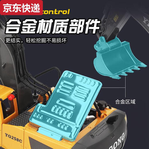 蓝彩何萌小宝遥控挖掘机合金遥控车挖土机工程车玩具充电款儿童玩具车 1047合金自卸车9通道