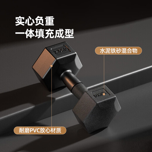 Diwei dumbbell men's fitness home environmentally friendly hexagonal Yaling 5kg female arm muscle dormitory rubber-coated combination dumbbell set 4KG one pair (2kg each for left and right hands)