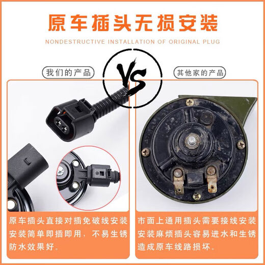 
Yusenyi Yusenyi is suitable for Audi A4LA6LQ2357A13578R8S123TTSRS car whistle snail horn Audi A4A4L03 to present Double horn