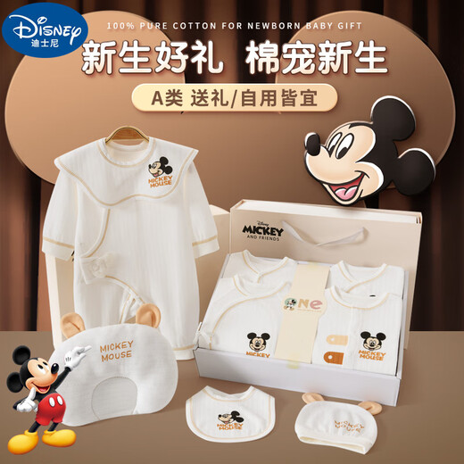Caja de regalo de ropa de bebé de Disney Algodón de algodón puro recién nacido, verano, otoño y invierno, luna llena de luna llena de 100 días, suministros de regalos [estilo de otoño] Mickey de 20 piezas 66 cm adecuado para 3-6 meses bebés