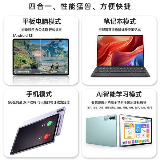 小米狐狸2025新款pad Pro 4K超清旗舰屏 144Hz高刷新率 安卓平板电脑 5G全网通插卡WiFi二合一办公学生学习 天青色 14英 4K旗舰屏144Hz高刷 16G+2TB