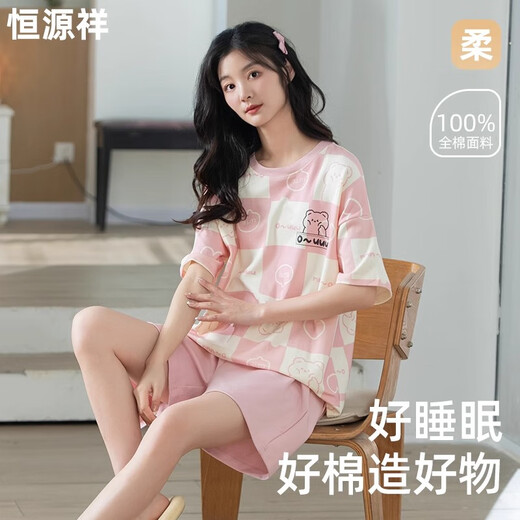 Hengyuanxiang Pajamas de algodón puro para mujeres 2025 Nuevo manga corta Ropa pull-up para el hogar Set delgada primavera y verano 6173 m (165)
