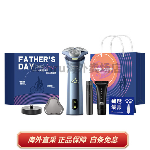 Rasoir électrique rotatif Philips, tête à trois coupes en acier inoxydable, rasage double humide et sec, détection intelligente, rasoir, modèle masculin, S3886 Bleu, boîte cadeau de la Saint-Valentin sucrée