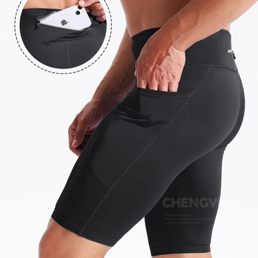 High-waisted compression sports tights for men's basketball running professional training pants quick-drying high-elastic yoga fitness pants navy blue XL recommended 120-140 Jin Jin is equal to 0.5 kg