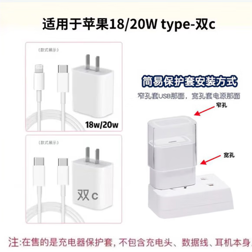 [Stilzi] Der geltende Datenkabelschutzfall eignet sich für Apple typtionc Ladegerät Anti-Bite und Anti-Break [Stilzi Typc-Verkabelungsanschluss] Datenkabel vollständige Schutzsatz * Fünf-teiliger Set