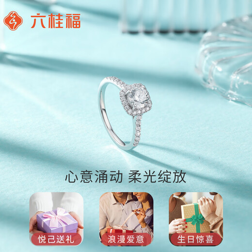 Liuguifu Jewelry Platinum Ring for Women Pt950 Platinum Sugar Cube Inlaid with Zirconia Proposal Engagement Birthday Gift 12 Circles + Certificate + Rose Gift Box