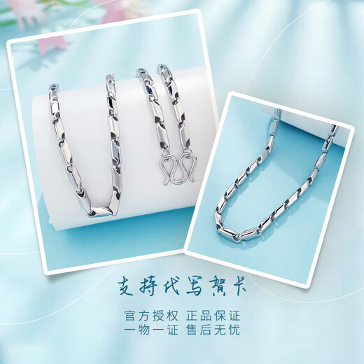 Laofu gold platinum necklace men's pt950 knight platinum chain birthday Chinese Valentine's Day gift for boyfriend and husband, about 27.55g - chain length 60cm