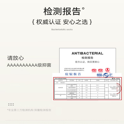 浪莎男士袜子男纯棉中筒袜10A抗菌舒适透气全棉休闲商务男袜6双装