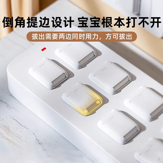 Socket protective cover for infants and young children to protect against electric shock switch plug protective cover jack safety plug 24 pieces 12 two-phase + 12 three-phase