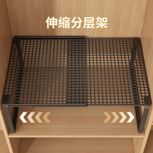 Clcey Garderobe Layered Partition Cabinet Partition Cabinet Retractable Schlafzimmer Lagertruppe Schuhschrank Partition Aufbewahrungswerkzeug schwarz [einziehbar] Länge 27-38 cm Breite 3523