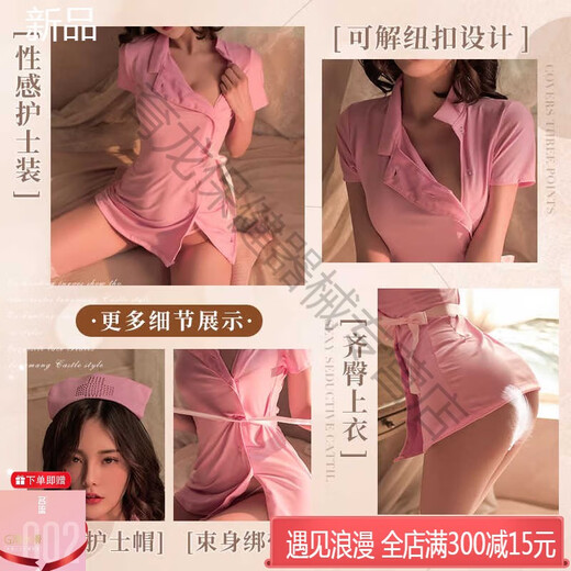 霏慕（Fee et moi）赠避孕套大码护士制服小胸情趣内衣性感免脱诱惑套装qny衣服7027 纯欲护士【护士帽+连衣裙+T裤】送长筒网袜 均码 【建议体重80-110斤】