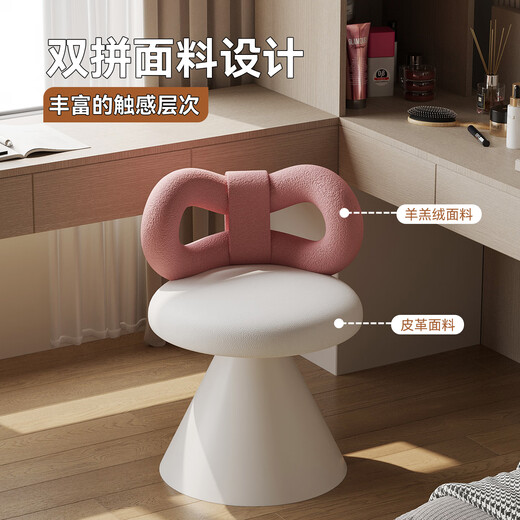 Yate rotation tabouret de maquillage de style crème de chambre à coucher de chambre pour filles chaise de table de chambre à coucher de chambre haut de gamme back-backRack arc archet mignon rose [back-coussin en velours d'agneau + coussin en cuir]
