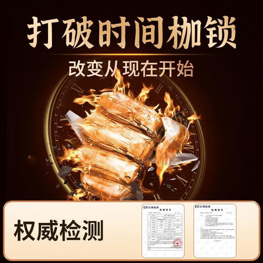 
Good Time Deer Whip Deer Antler Blood Yam Wubian Pills can help men delay erection to nourish the kidneys and strengthen yang and become hardened premature ejaculation