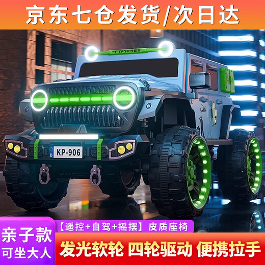 Jazz Coolpad Wrangler children's electric off-road vehicle can be used as adults and babies remote control cars for men and women children four-wheel drive toys children's car. Gray, four-wheel drive + 14A super power + leather seat + flash soft wheel