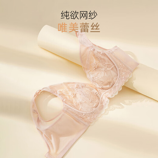 梦特娇梦特娇大胸显小内衣女微甜兔耳杯夏季超薄蕾丝文胸大码性感胸罩女 桃粉色【Montagut正品】 M 【75BCD/推荐90-115斤】