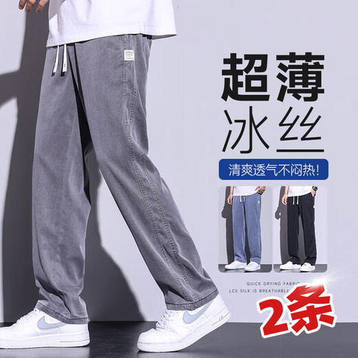 哲汉考试穿的高考专用男生裤子衣服无金属直筒冰丝裤青少年无磁不带铁 灰色1048 5XL