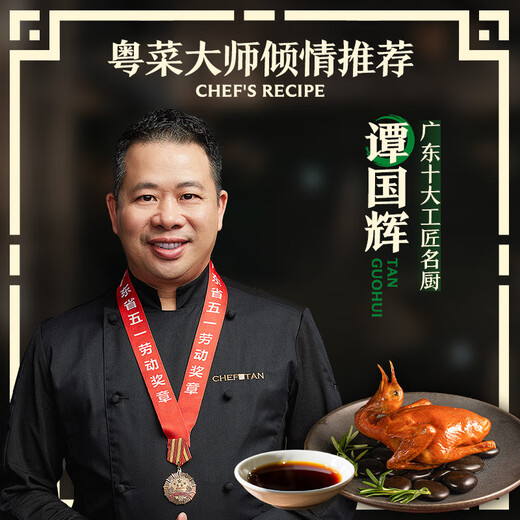 Lee Kum Kee Thin Salt Series Thin Salt Light Soy Sauce 500ml Reduced Salt Level 1 0 Added Preservatives Soy Sauce