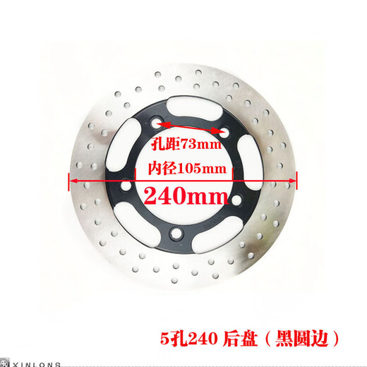摩托跑车地平线北极光R12350宝雕V6小忍者魅影刀锋前双后碟刹车盘 5孔240后盘红圆边