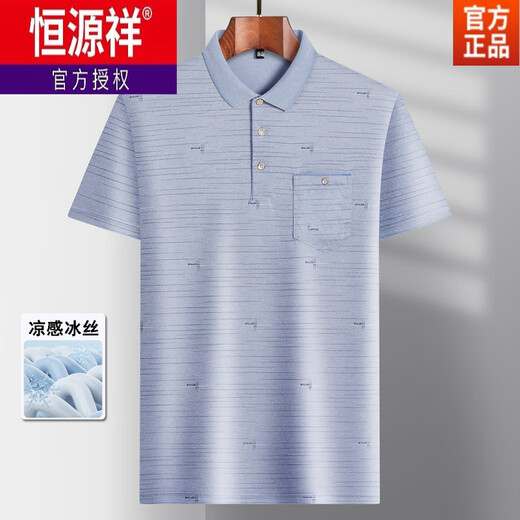 Hengyuanxiang Daddy Wear Lapa Seda Seda Camiseta de manga corta para hombres de mediana edad de mediana edad y anciana
