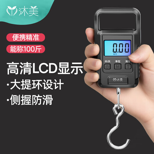 Portable electronic scale, portable scale, spring scale, fishing scale, luggage scale, small electronic scale, portable scale, gram scale, weighing vegetable, express crane scale, large handle, portable scale, range 50KG/accuracy 0.01kg (battery model)